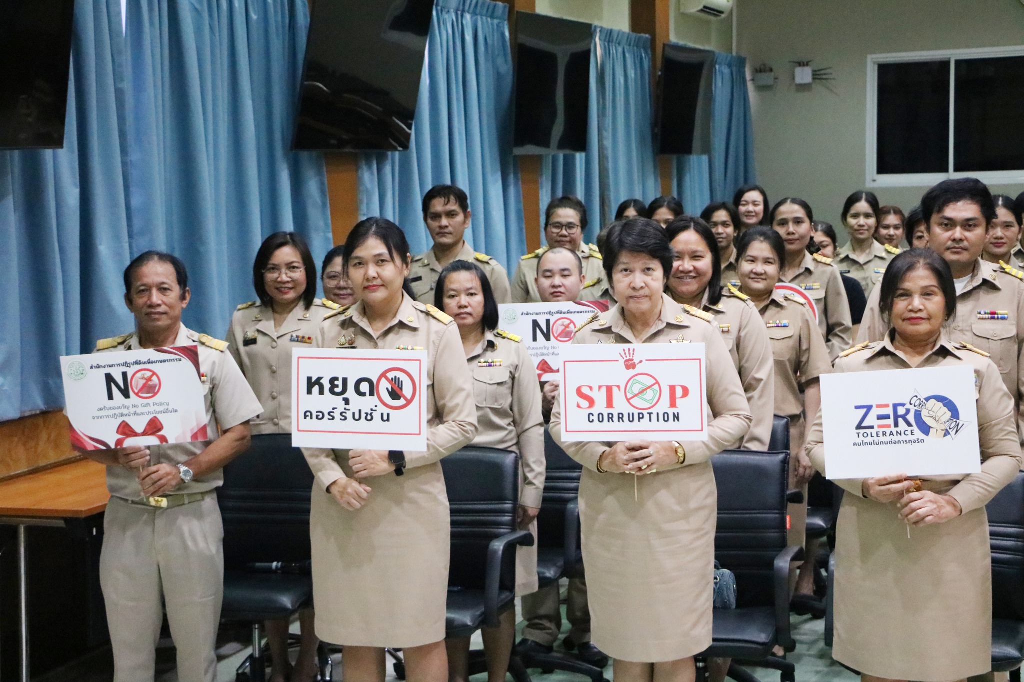 title - ประกาศเจตนารมณ์มุ่งสู่ “องค์กรคุณธรรมต้นแบบ” เสริมสร้างวัฒนธรรมสุจริตและธรรมาภิบาลในองค์กร ปี 2569